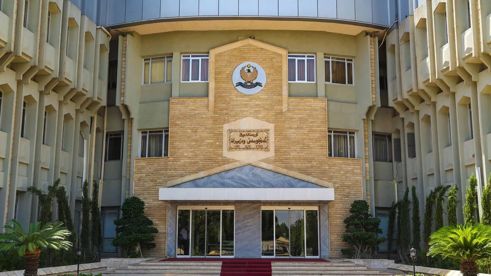 Kürdistan Bölgesi Bakanlar Kurulu toplanacak
