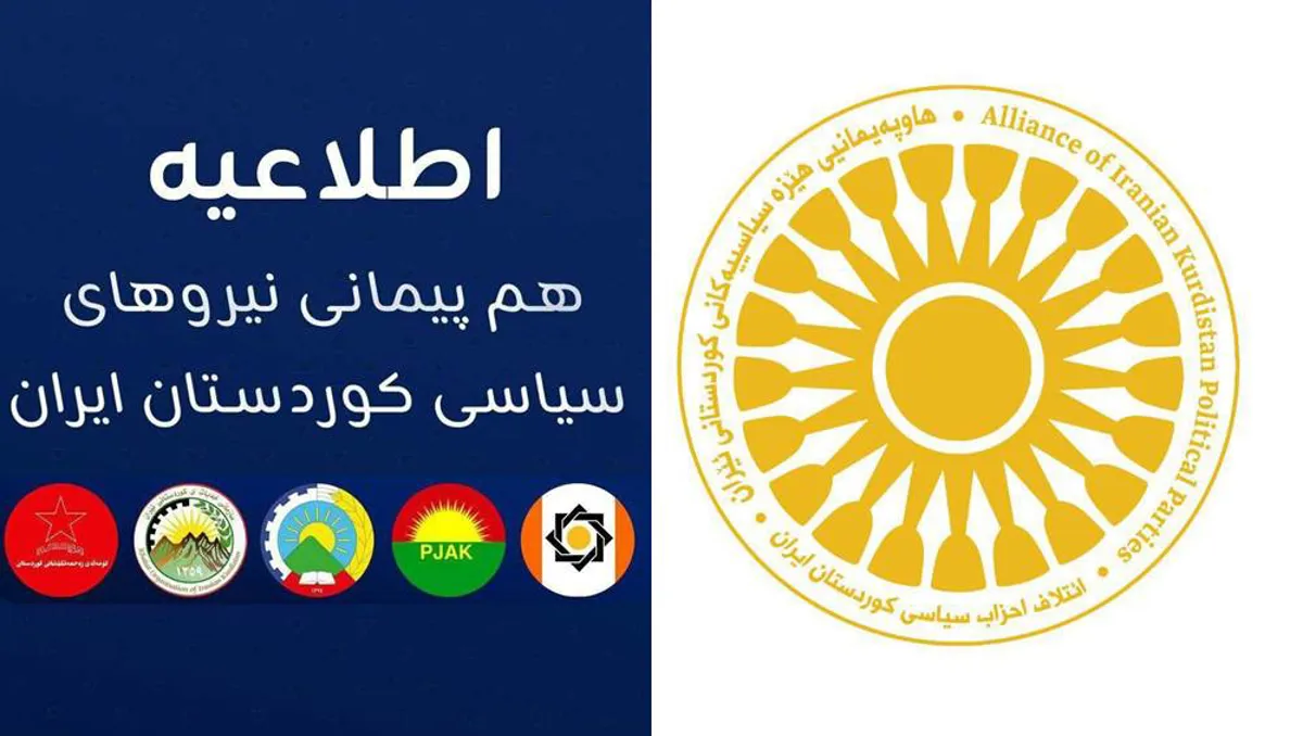 Ji hêzên siyasî yên Rojhilatê Kurdistanê daxuyanîya hevpar