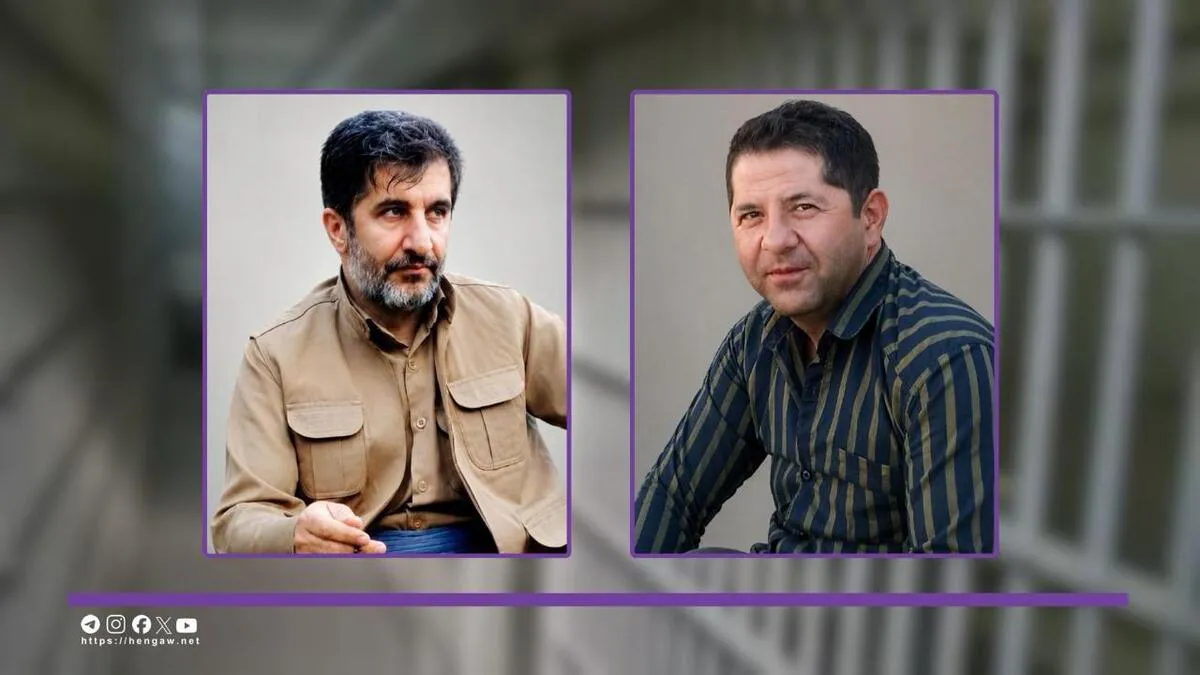 Îstîxbarata Îranê li Kamyaranê 2 endamên weqfa alîkariyê xist bin çav