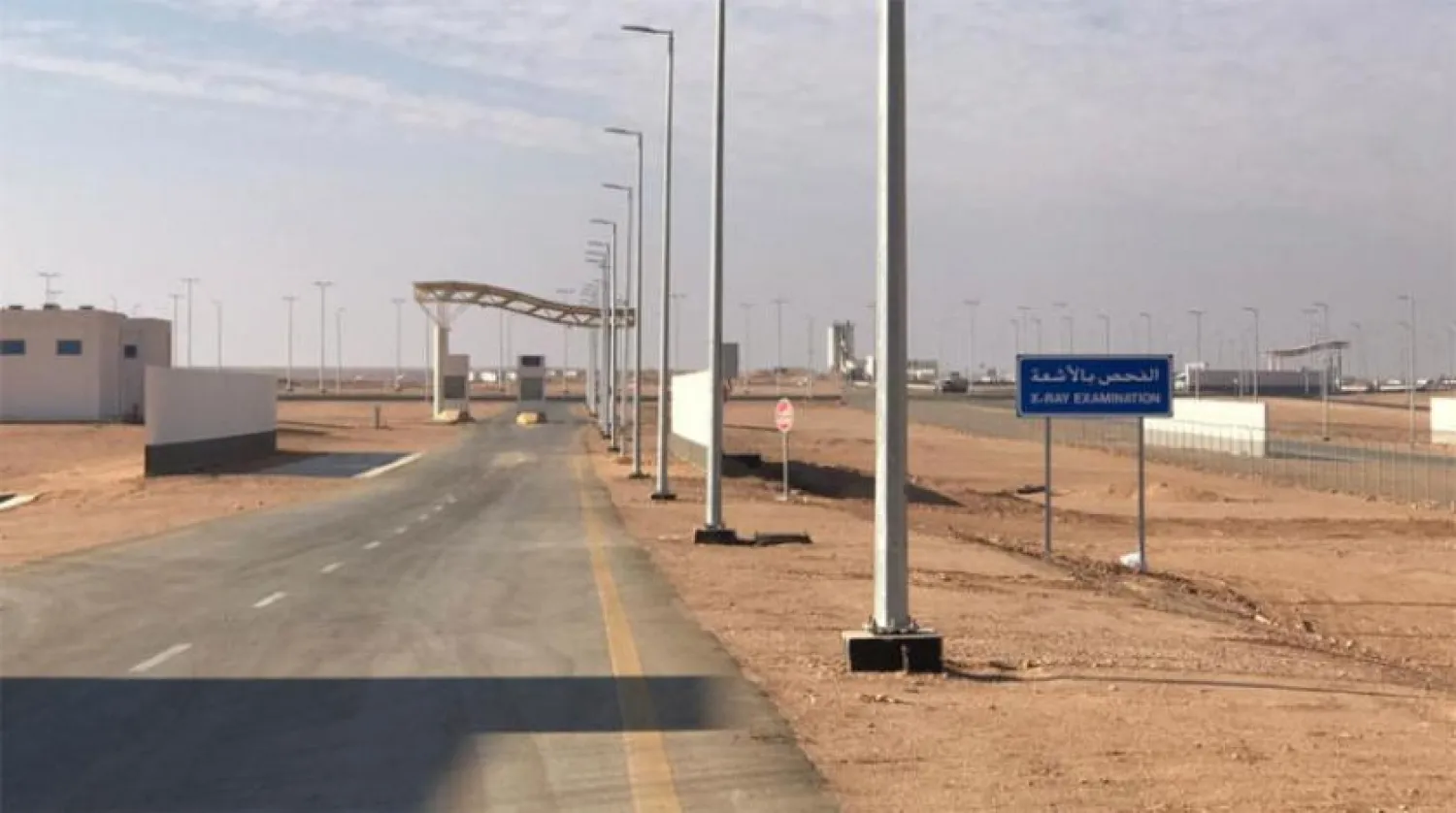 Iraqê li sînorê Siûdî Fermandariya Hêzên Çolê ava kir