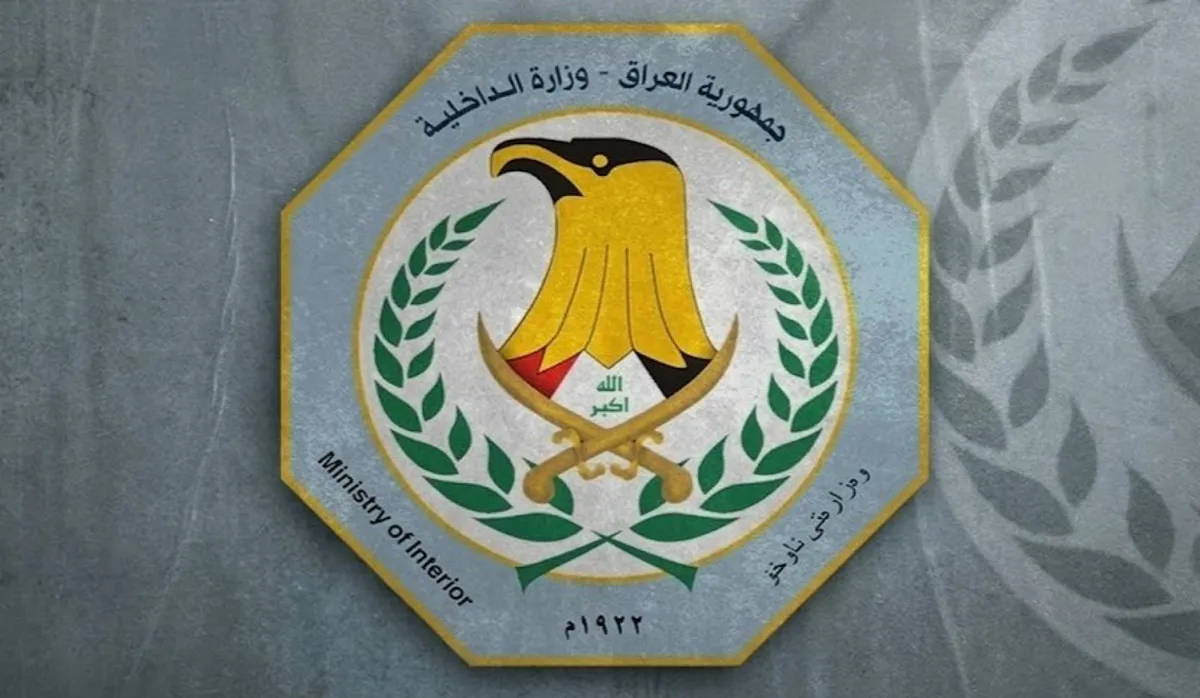 Irak İçişleri Bakanlığı'ndan sınırlara dair açıklama