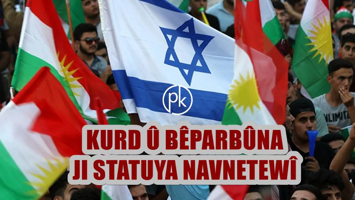 Îsraîl çawa neteweyan nas dike?