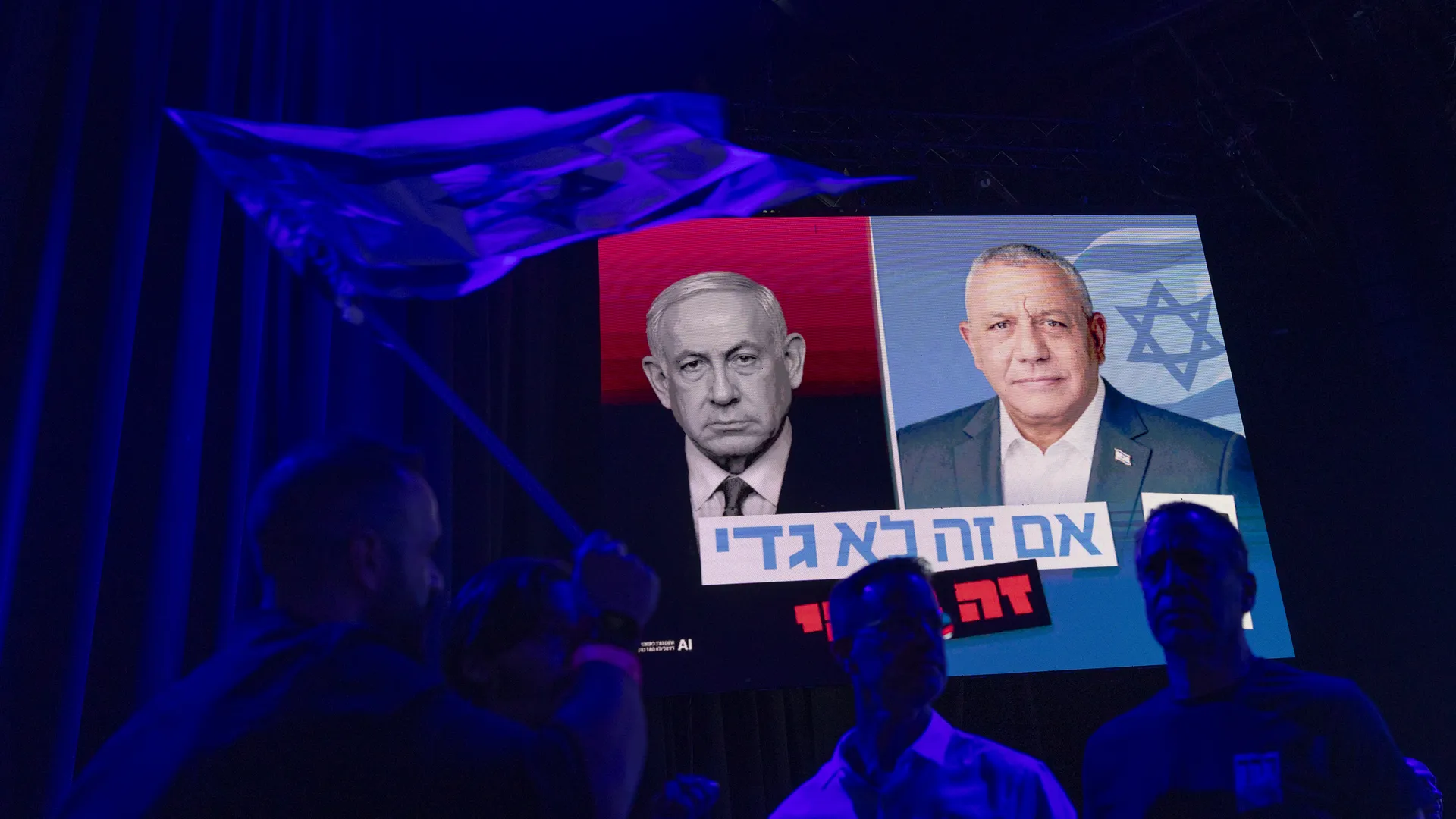 Netanyahu banga rewşa lezgîn kir: Deng têne dizîn