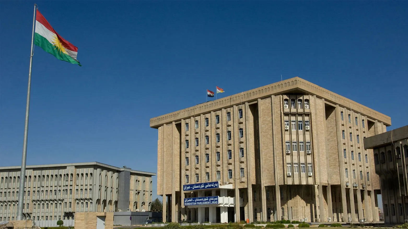  PDKê Daxwaza Çalakkirina Parlamentoya Kurdistanê kir